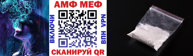 АМФ 98% Усть-Джегута
