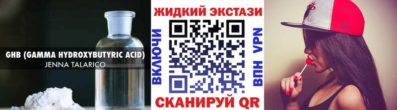 Бутират Butirat  это официальный сайт  Усть-Джегута 