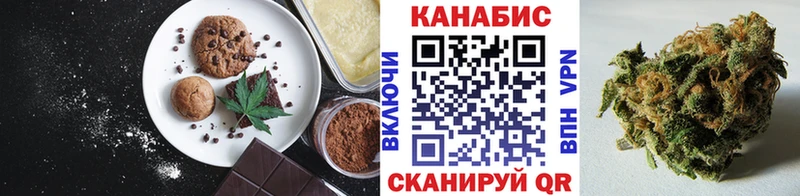 Cannafood конопля Усть-Джегута