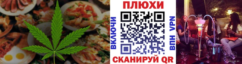 Cannafood марихуана  дарк нет формула  Усть-Джегута 