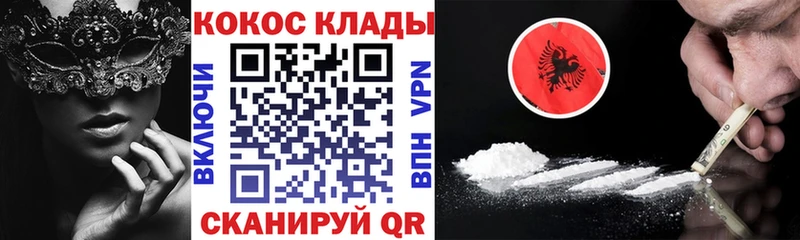 где найти наркотики  Усть-Джегута  hydra ссылки  Кокаин Fish Scale 