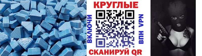 купить закладку  Усть-Джегута  Ecstasy 99% 