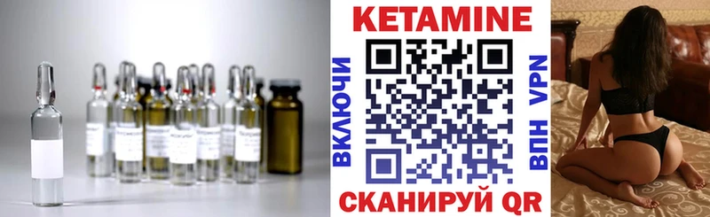 Кетамин ketamine  Усть-Джегута 