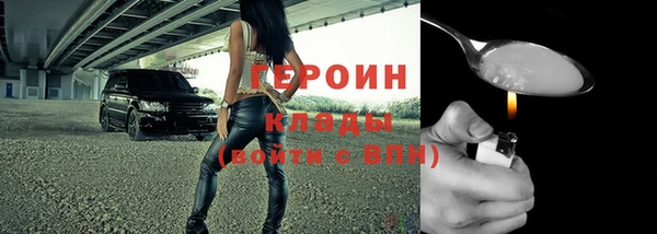 ALPHA-PVP Баксан