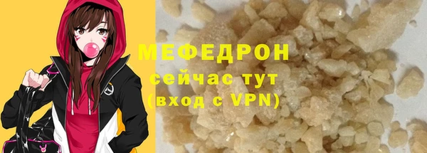 ALPHA-PVP Баксан