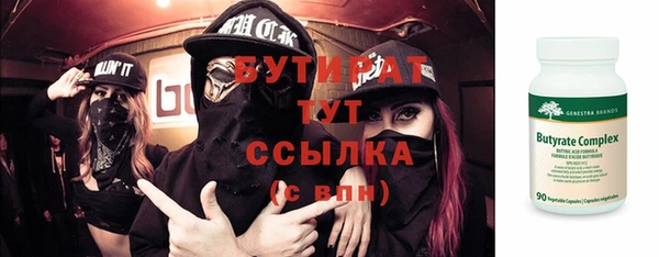 spice Балахна