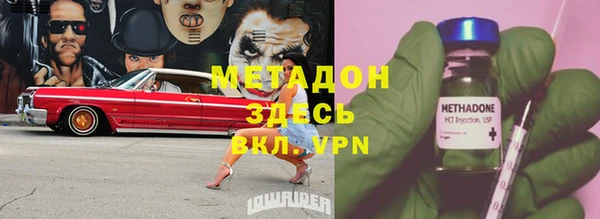 spice Балахна
