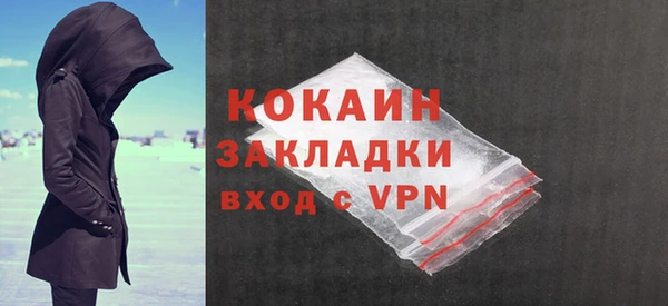 ALPHA-PVP Баксан