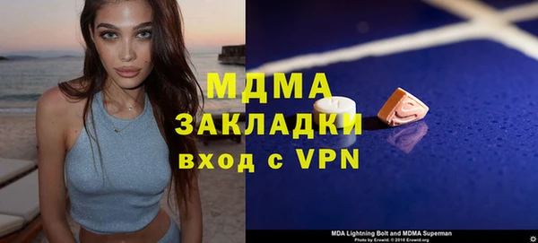 ALPHA-PVP Баксан