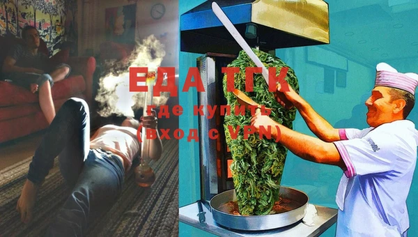 spice Балахна
