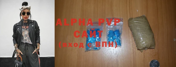 ALPHA-PVP Баксан