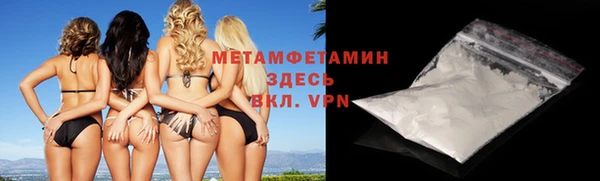spice Балахна