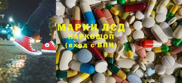 ALPHA-PVP Баксан