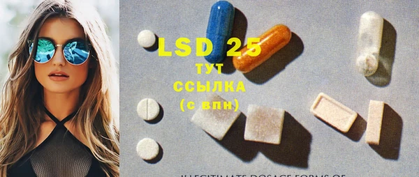 spice Балахна