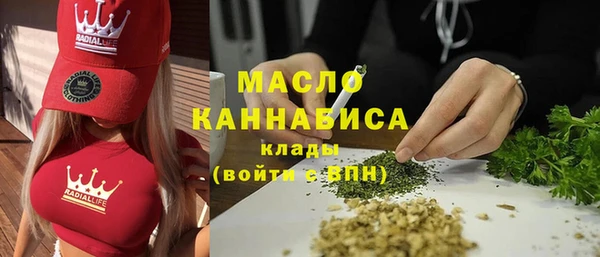spice Балахна