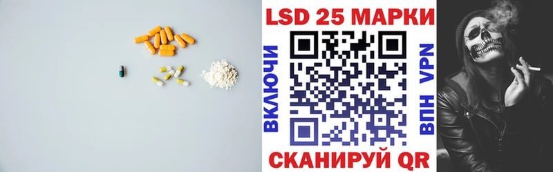 Лсд 25 экстази кислота  это официальный сайт  Усть-Джегута  как найти закладки 