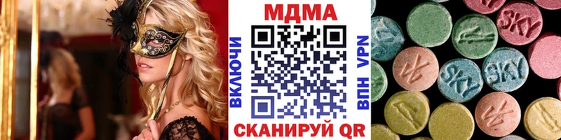 MDMA VHQ  купить закладку  Усть-Джегута 