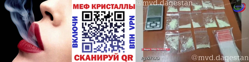 Меф мяу мяу Усть-Джегута