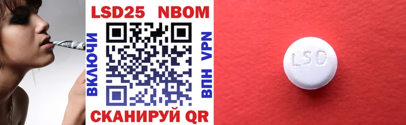 Марки N-bome 1,5мг  купить наркотики сайты  Усть-Джегута 