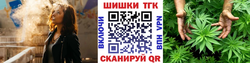 Канабис семена наркота Усть-Джегута